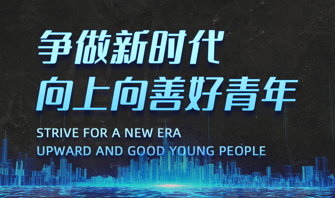 ϲѶ㶫UGܾѡ2021ꡰʱƺꡱ